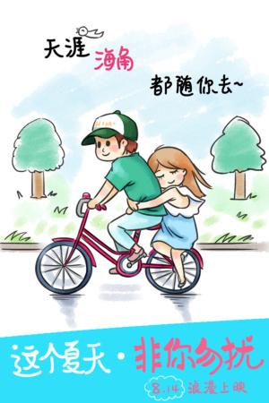 欧柏林大学金融文凭证书
